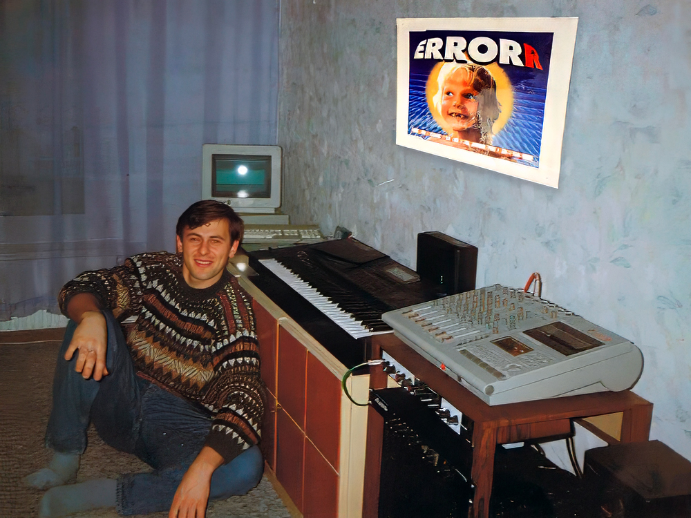 1992 год. Первые идеи и первые песни.