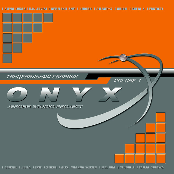 ONYX 1
